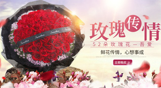山东青岛即墨市灵山镇刘家旺疃村鲜花速递